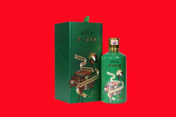 拱墅区回收出口茅台酒.jpg