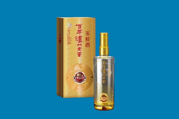 拱墅区红酒周边回收