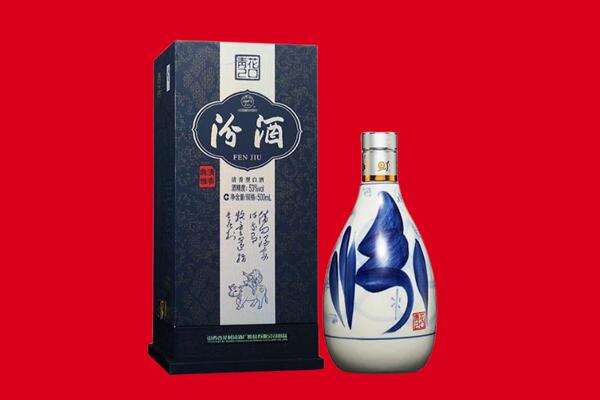 拱墅区回收汾酒.jpg