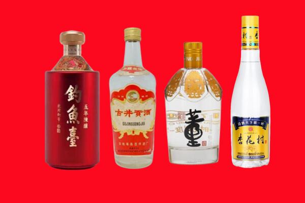 拱墅区回收老酒.jpg